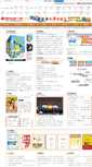 Mobile Screenshot of book.chinaxwcb.com